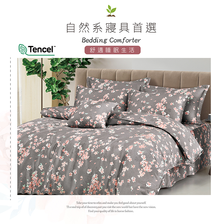 【多利寶寢具】INDIAN_100%純天絲雙人七件式床罩組-花溪, , large