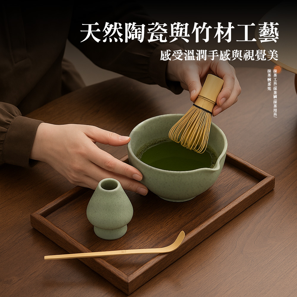 matcha-tea-set, , large