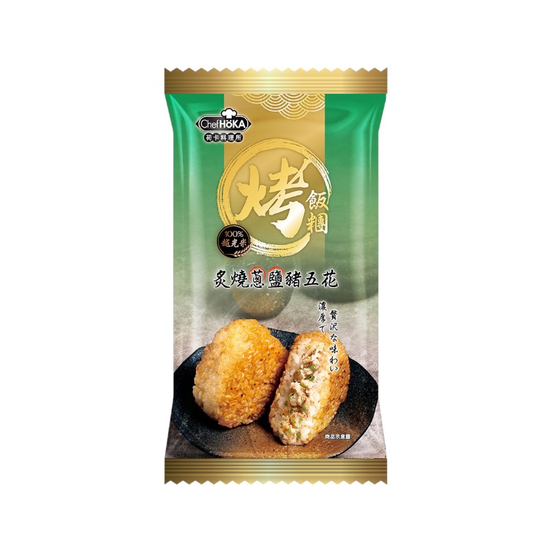 Hokka Roasted Pork Belly , , large