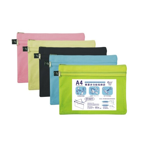 【尚禹】A4 雙層多功能收納袋 12個 / 包 顏色隨機出貨 D-A4