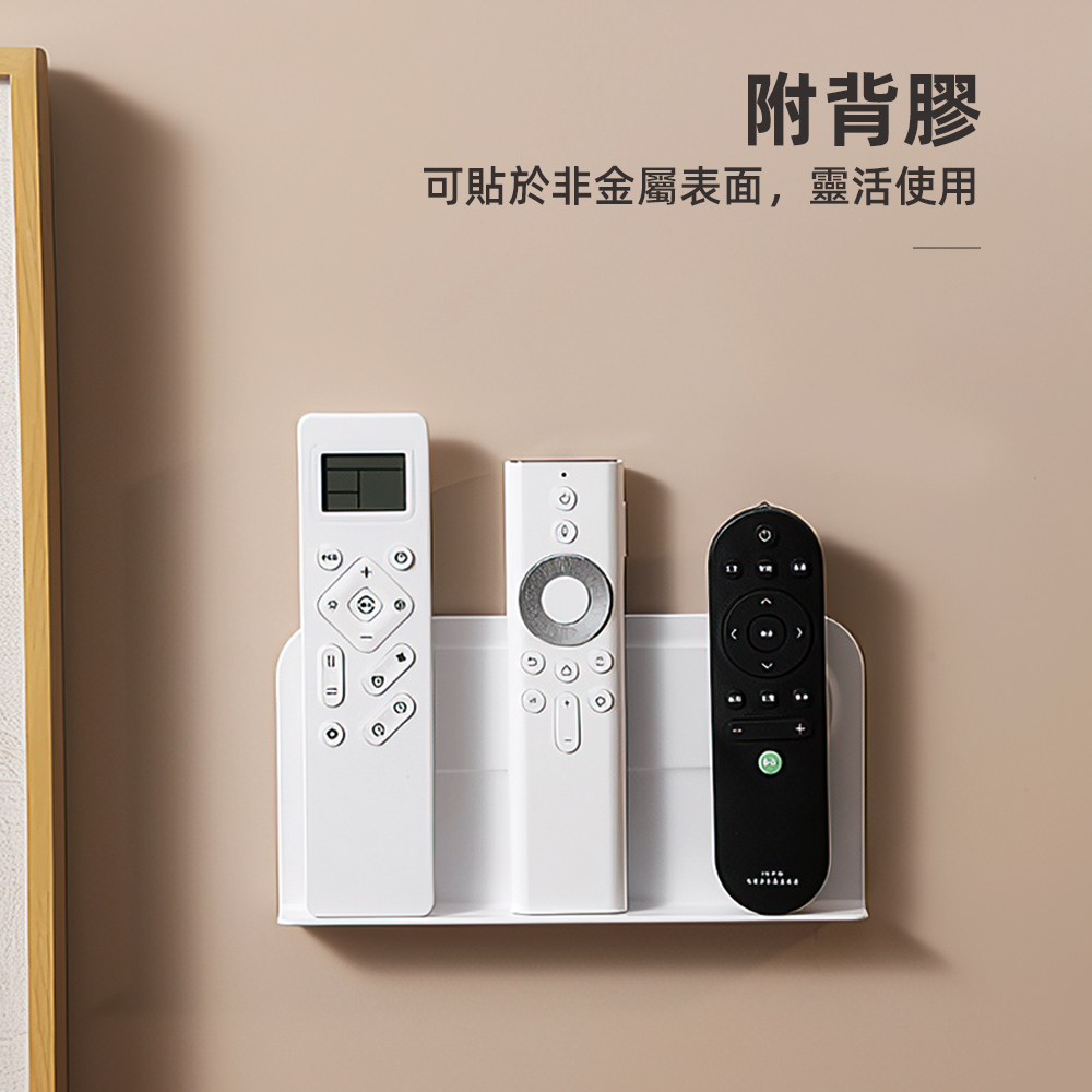 magnetic-remote-holder, , large