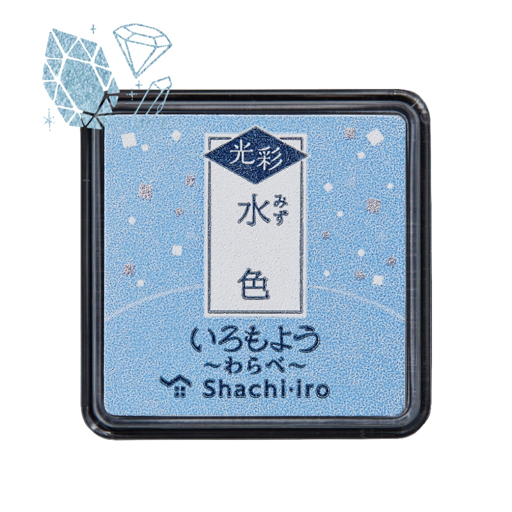 shachihata寫吉達 日式傳統色油性印台/迷你亮彩共10色(HAC-S1G)墨色, , large