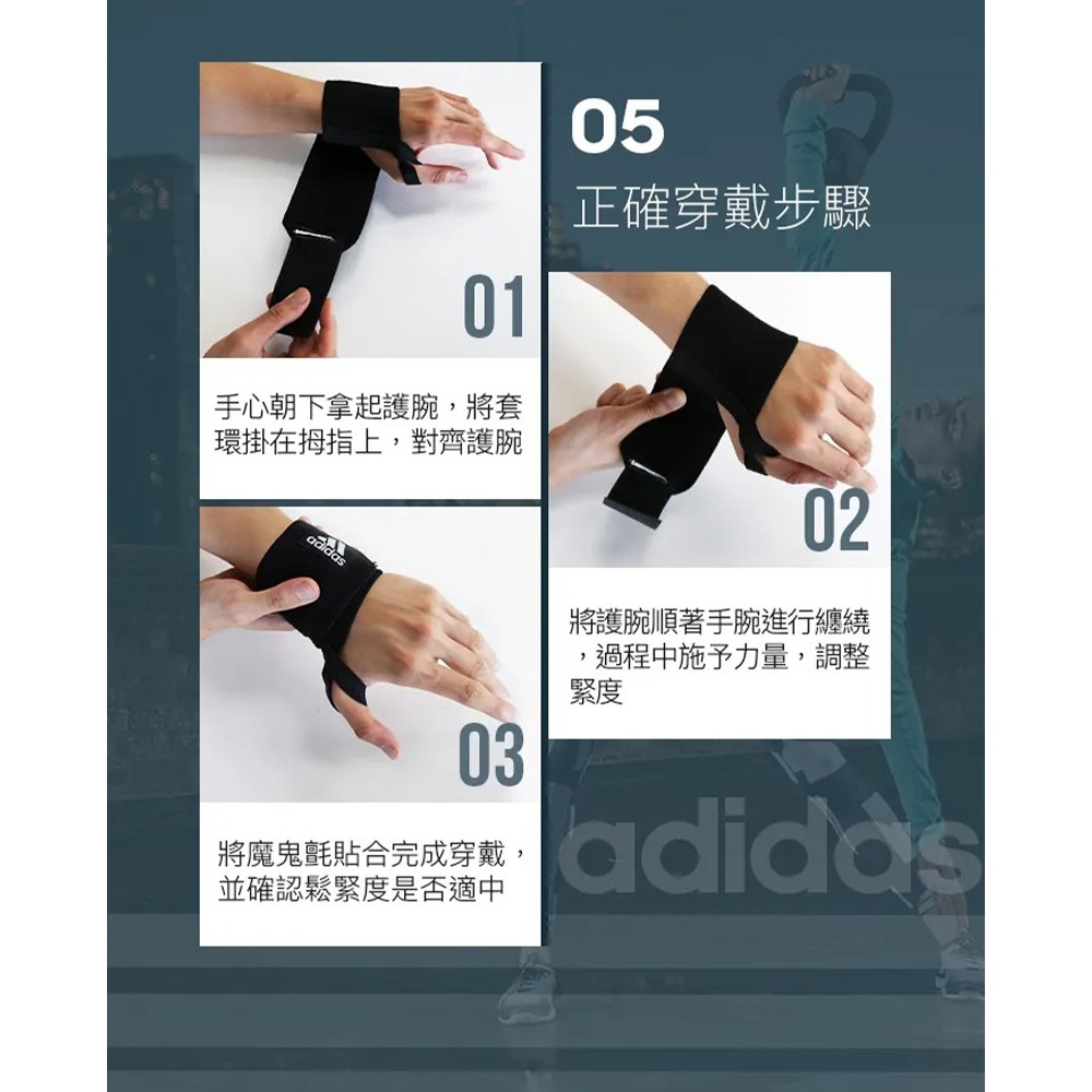 ADIDAS Training 纏繞式護腕 愛迪達 重量訓練 ADAC-13100 【樂買網】, , large