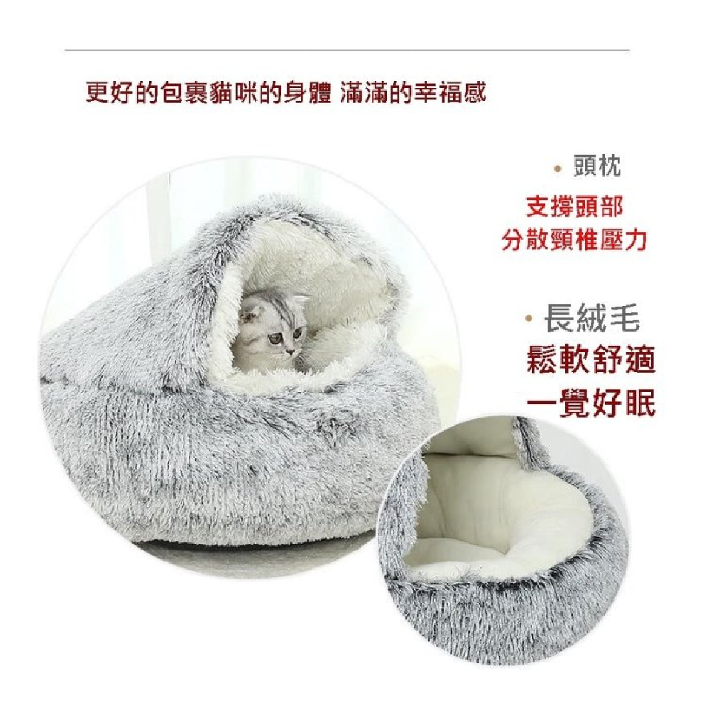 Caiyi 貓窩 狗窩 寵物貝殼窩 寵物床 寵物窩 睡窩 冬季必備 寵物深度睡眠窩 65cm