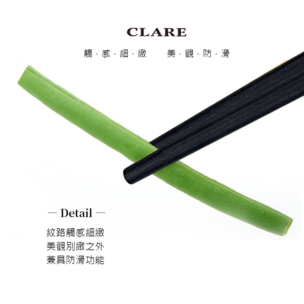 CLARE 可蕾爾 晶鑽耐熱波浪筷筷子24cm五雙入玻璃纖維筷-Leidea樂德兒, , large