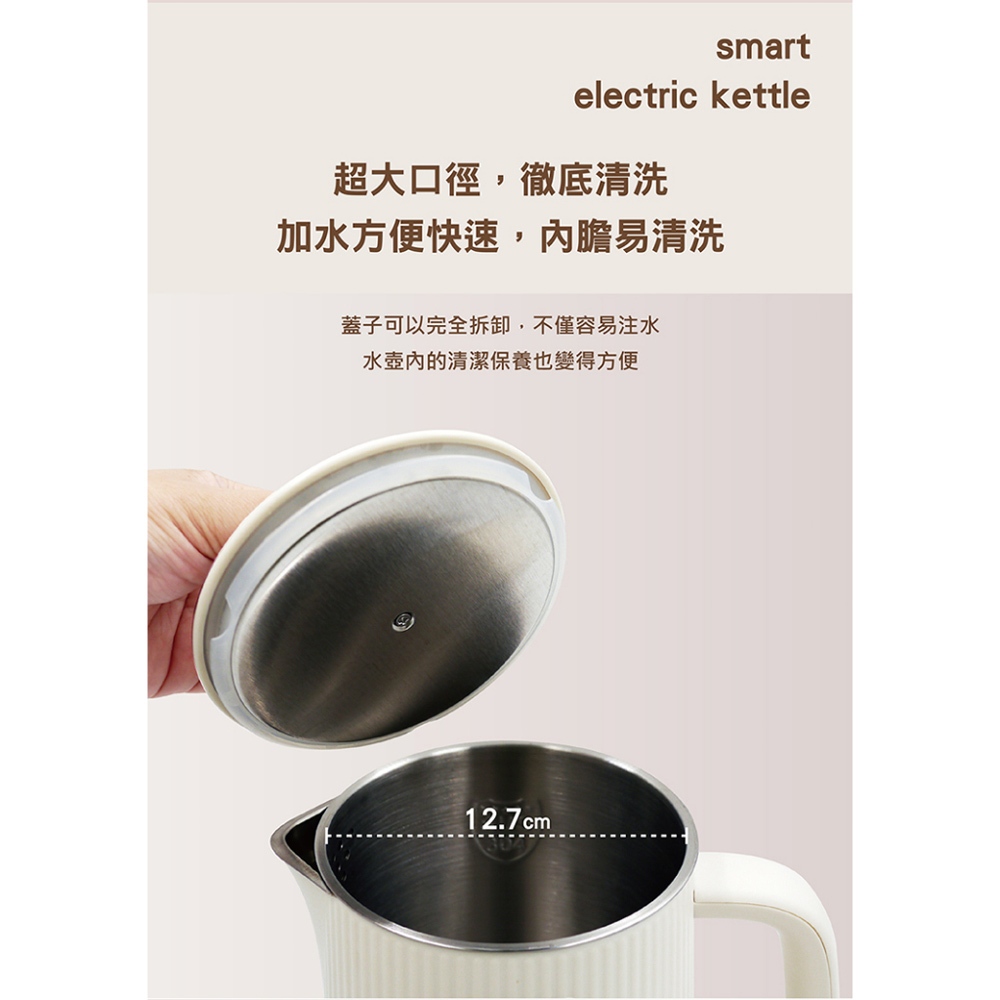 SPT 尚朋堂 1.7L 6段智能控溫快煮壺 KT-231TP, , large
