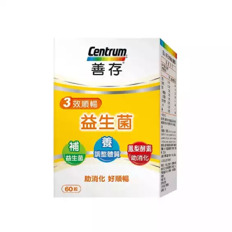 Centrum Probiotics, , large