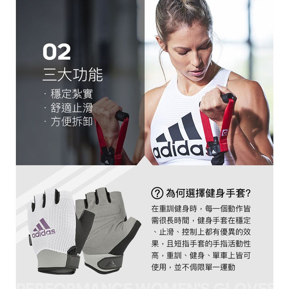 ADIDAS Training 女用透氣訓練手套 愛迪達 女款健身手套 半指手套 重訓 象牙灰 ADGB-1325, , large