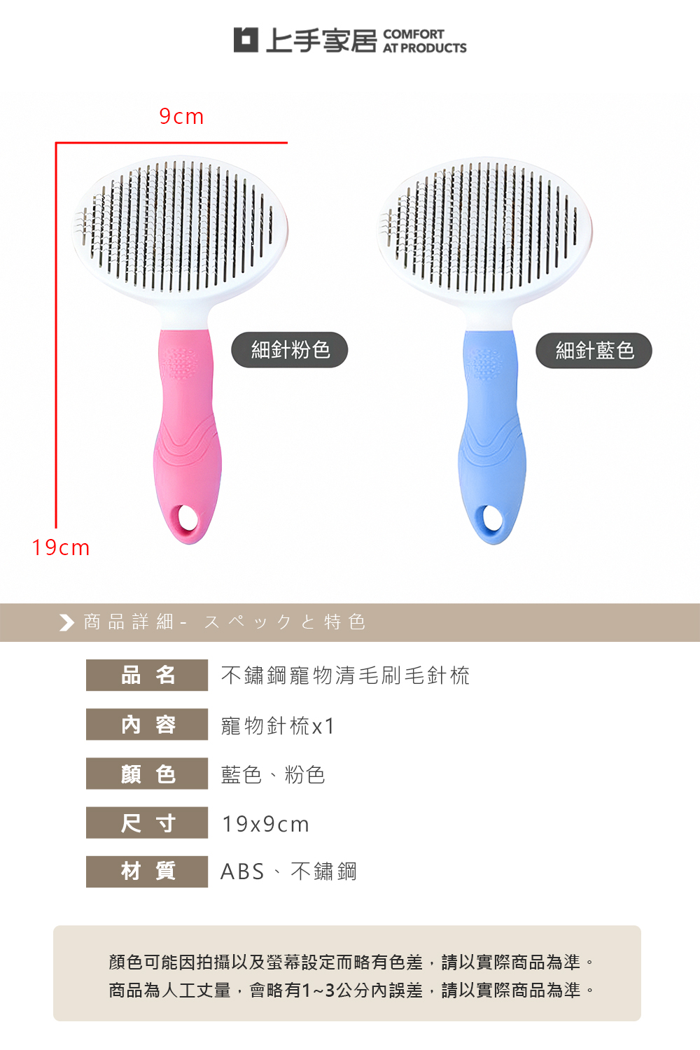 self-cleaning-pet-brush-pink, , large