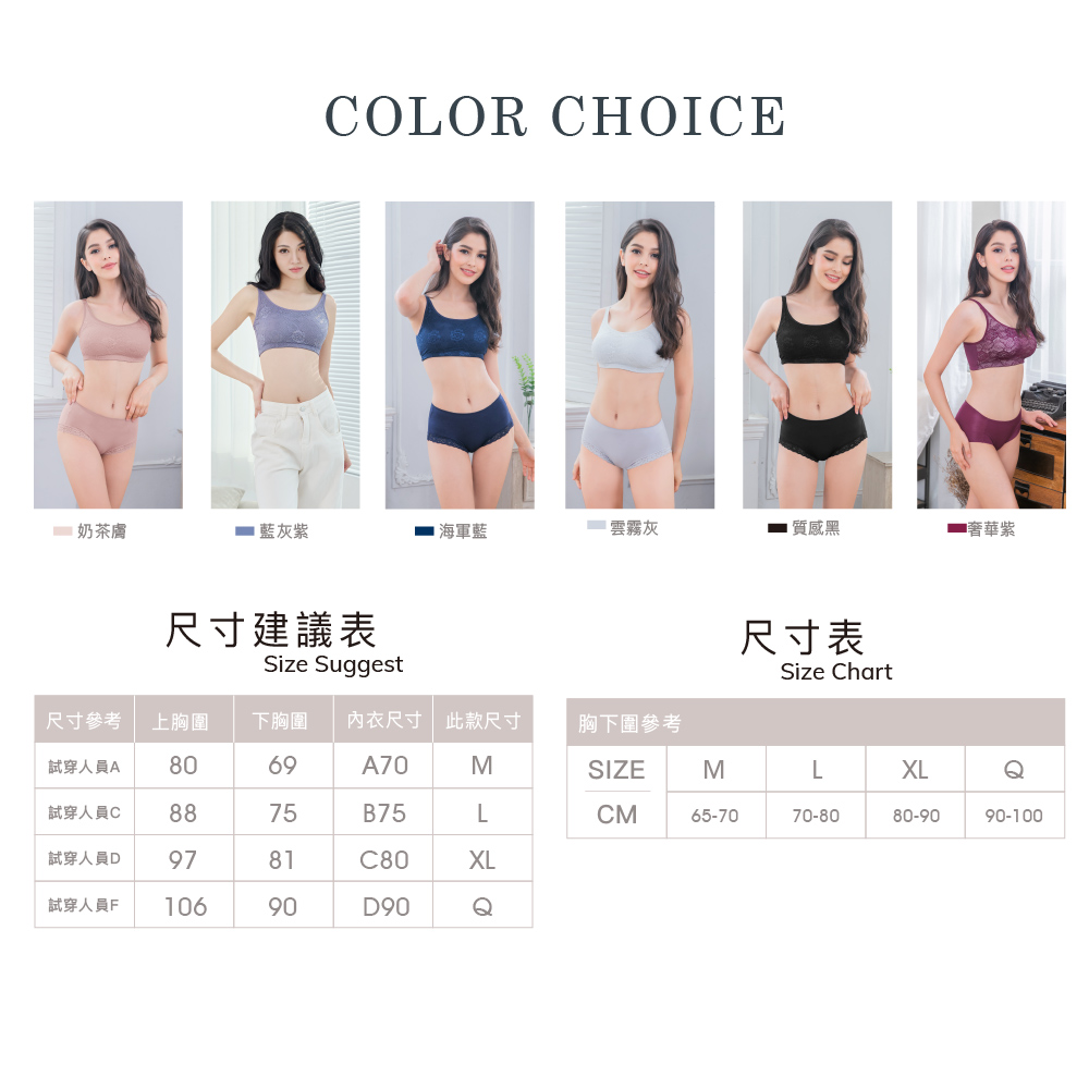 【可蘭霓Clany】蕾絲涼感多功能M-Q無鋼圈內衣(藍紫灰 6920-52), , large