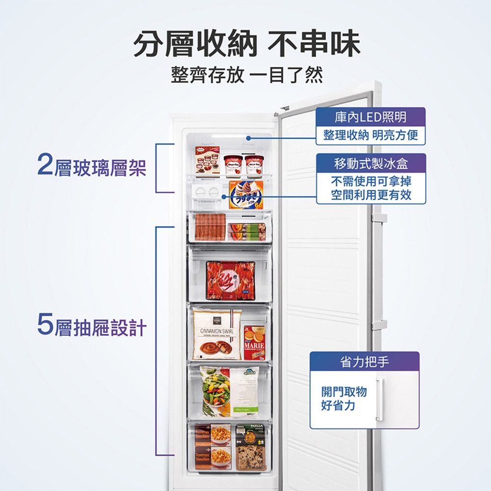 TATUNG 285L Upright Inverter Freezer TR-285SFVH, , large