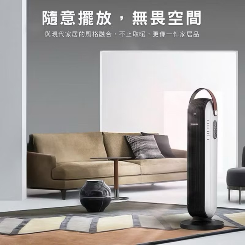 【Leo手機周邊專賣店】 PHILIPS 飛利浦 塔式暖風機電暖器, , large
