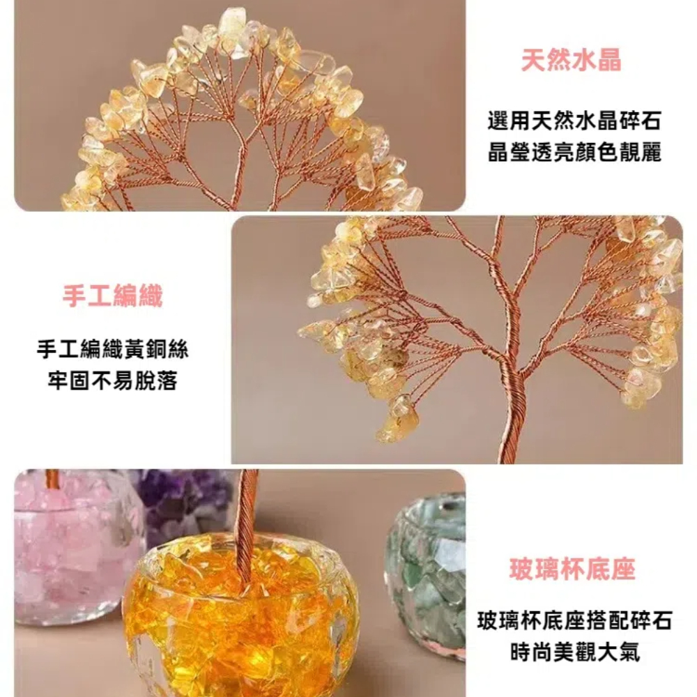 【A&R】發財水晶樹聚寶盆 透明杯迷你款 - 透明杯粉水晶, , large