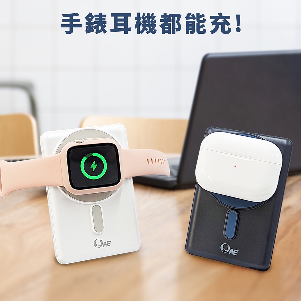【O-ONE MAG | Wireless Magnetic Power Bank】
Your Stylish Charging Assistant — Snap to Charge Your Phone, Watch, and Earbuds Instantly
Supports 15W Fast Charging · 10000mAh · 38.5Wh, 天青藍, large