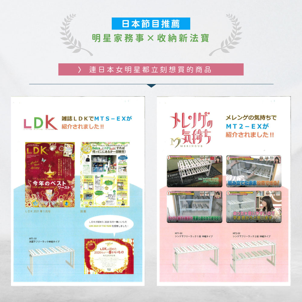 【Belca】日本製可伸縮單層下水槽收納架S(可避開水管/廚房收納架/衛浴收納架), , large