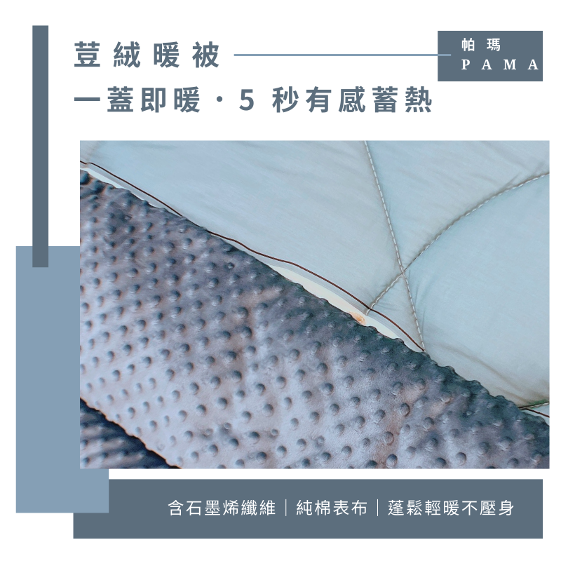 Single 100% pure cotton fleece quilt, , large