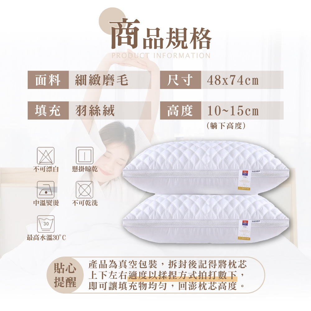 [ Pure Sleep純好眠 ] 羽絲絨飯店枕芯, , large