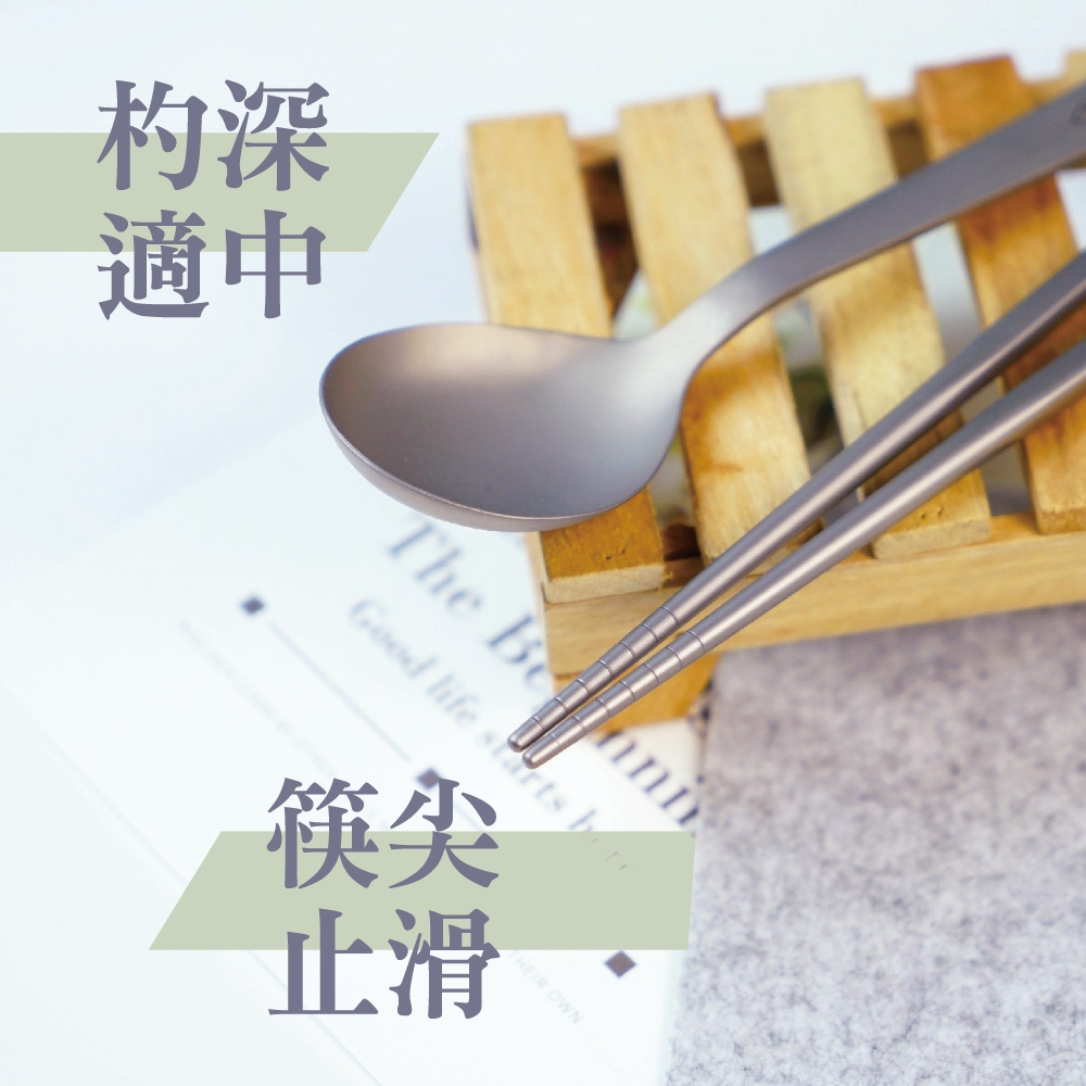 【純鈦餐具禮盒 三件組 霧面】筷子 湯匙 叉子 餐具組 餐具 鈦餐具 環保餐具 禮盒 交換禮物, , large