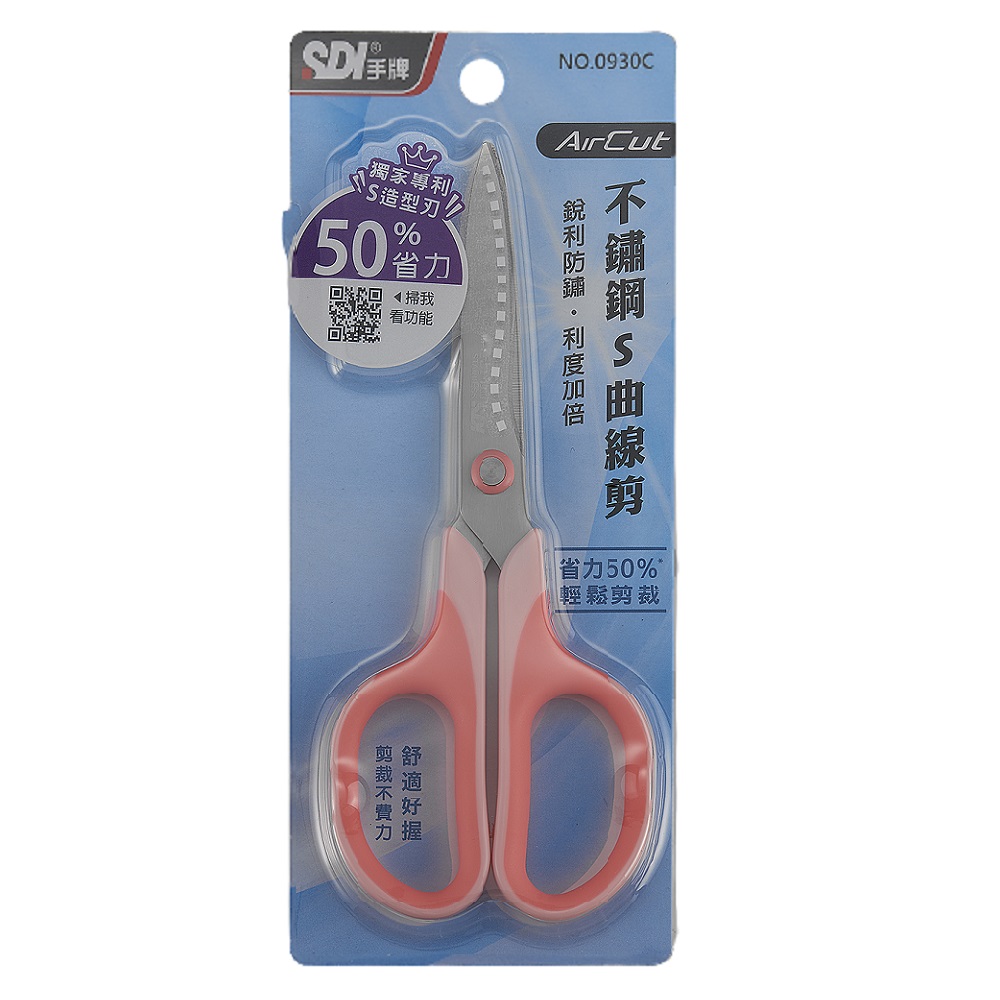 Air Cut Scissors- Titanium Coated, , large