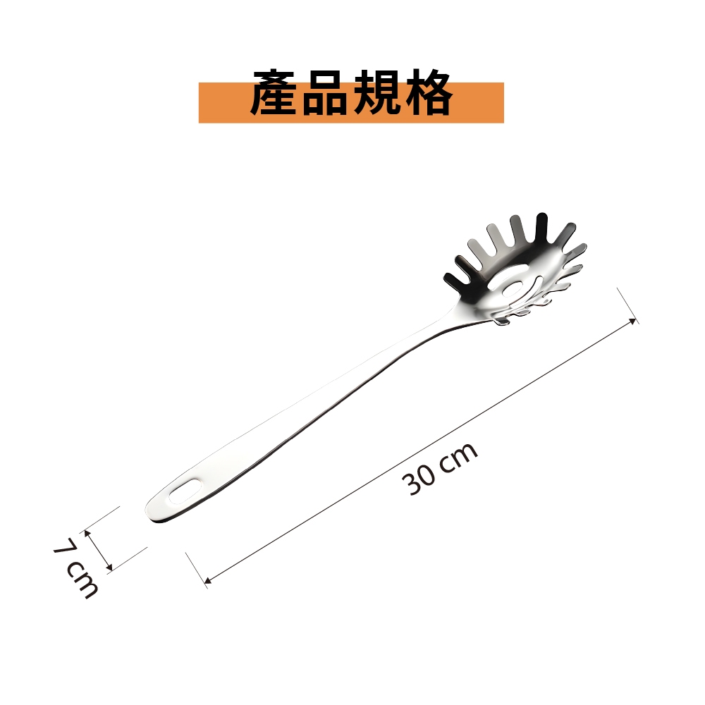 不鏽鋼粉扒 不鏽鋼冰勺 意麪撈勺 不鏽鋼勺子 冰塊漏勺子 撈麵 麵勺 撈勺 冰粒鏟【Ho覓好物】YDX040 火鍋勺, , large