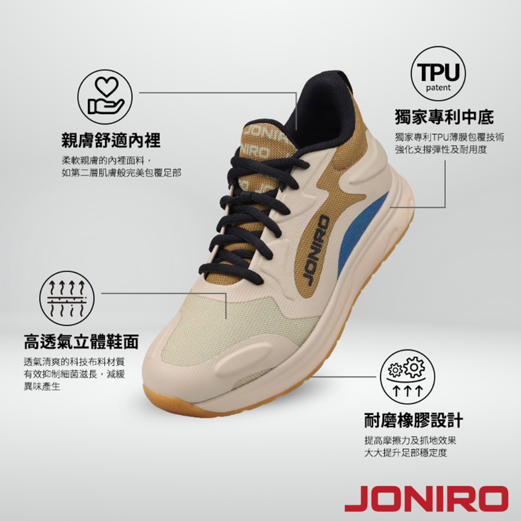 【JONIRO】台灣製造 Buzzer 奶茶棕 復古籃球鞋 女鞋 穿搭 大地色 奶油棕 摩卡色, , large