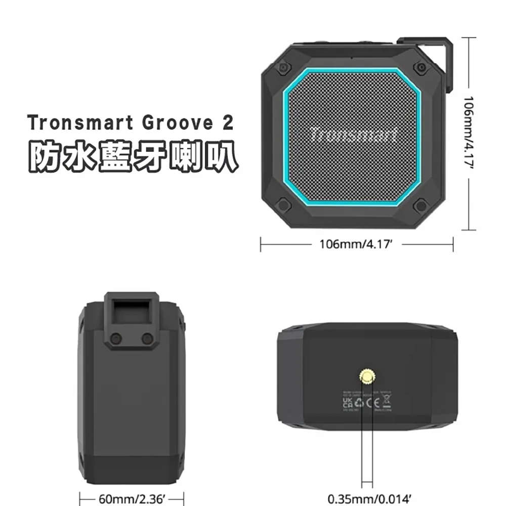 Tronsmart Groove 2 發光設計 低音強化 防水戶外喇叭 防水藍牙喇叭 音響電腦喇叭, , large