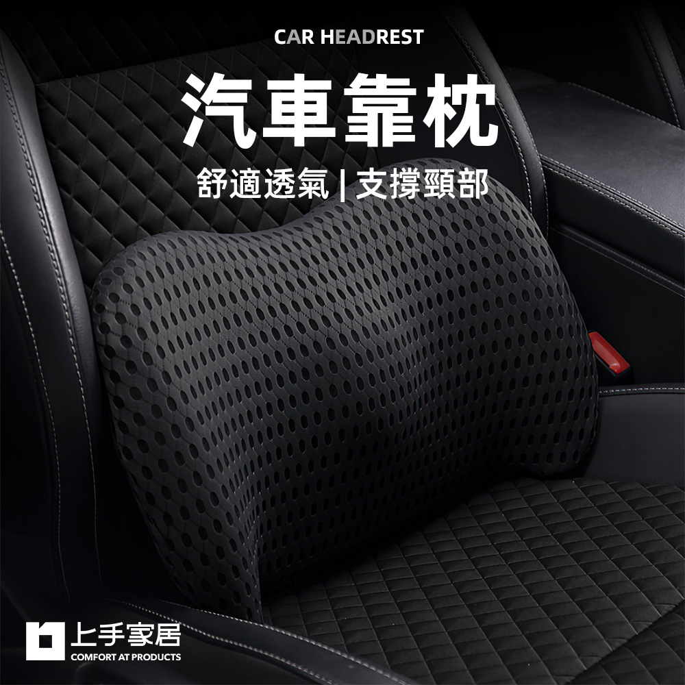 car-lumbar-pillow-black, , large