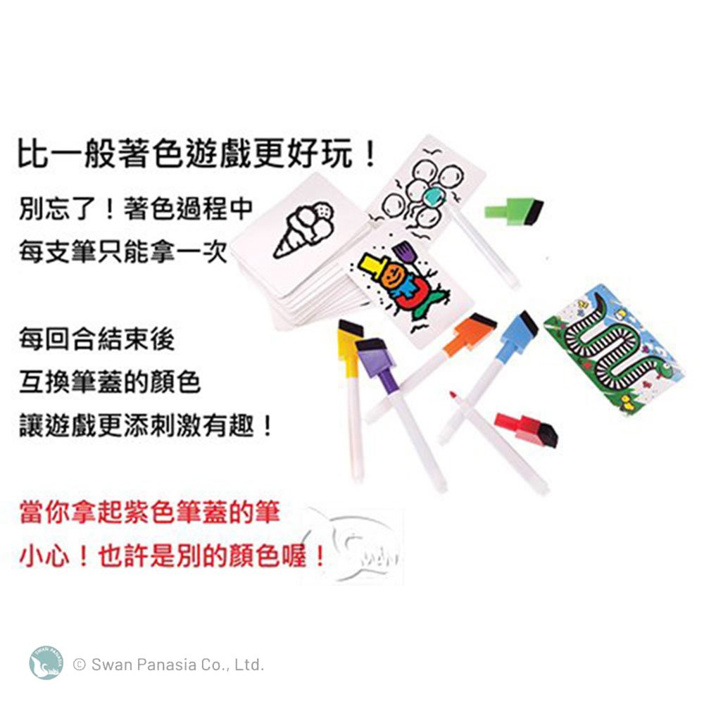 Speed Colors, , large