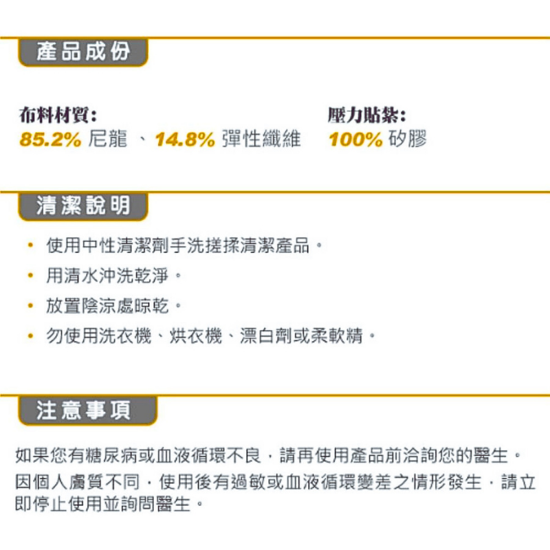 超薄貼紮護肘-1只(CT-82515), , large