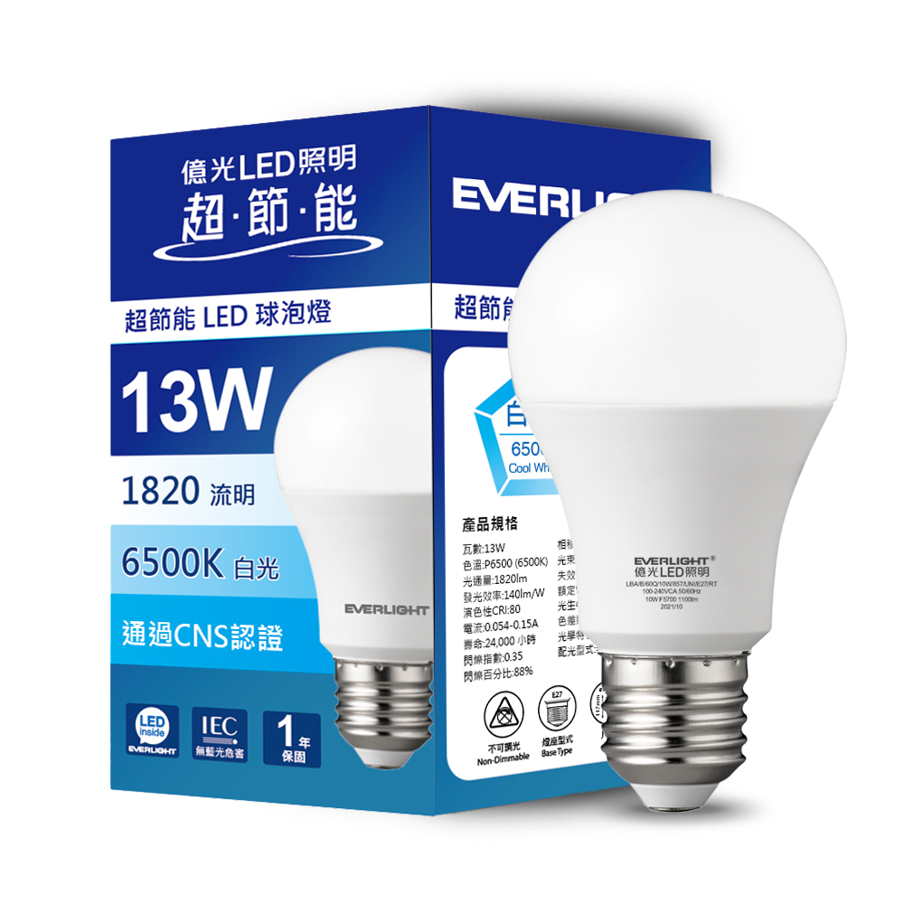 Everlight 10 joins the group of 13W ultra-efficient and environmentally friendly LED bulbs (white light), , large
