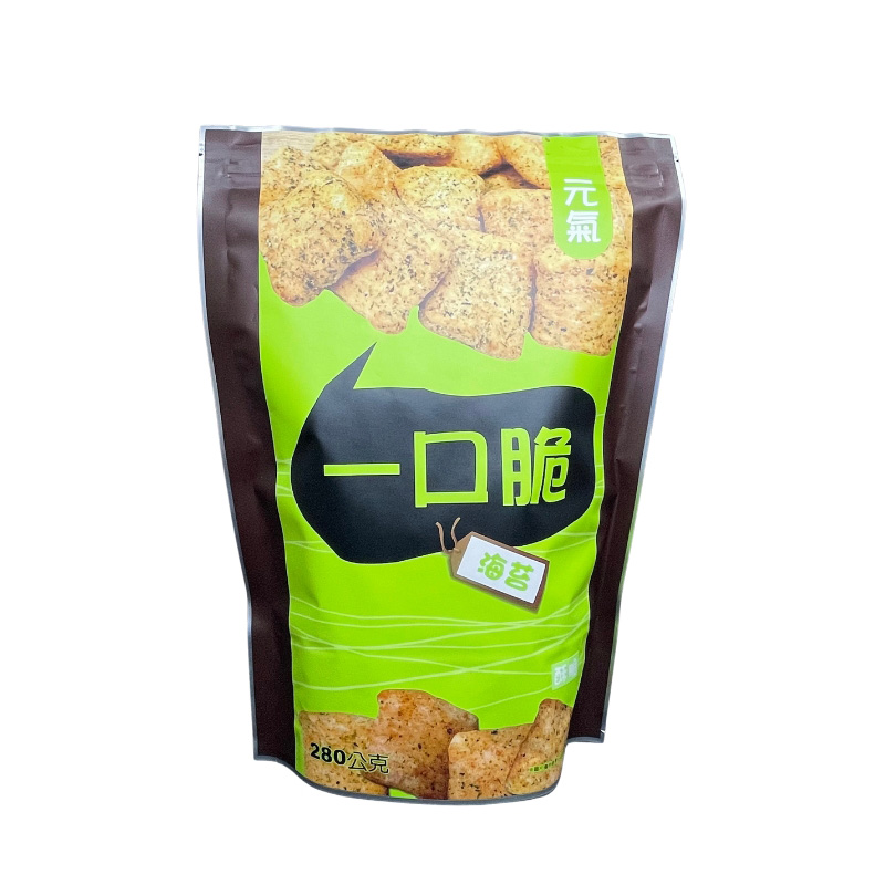 Seaweed Muffins, , large