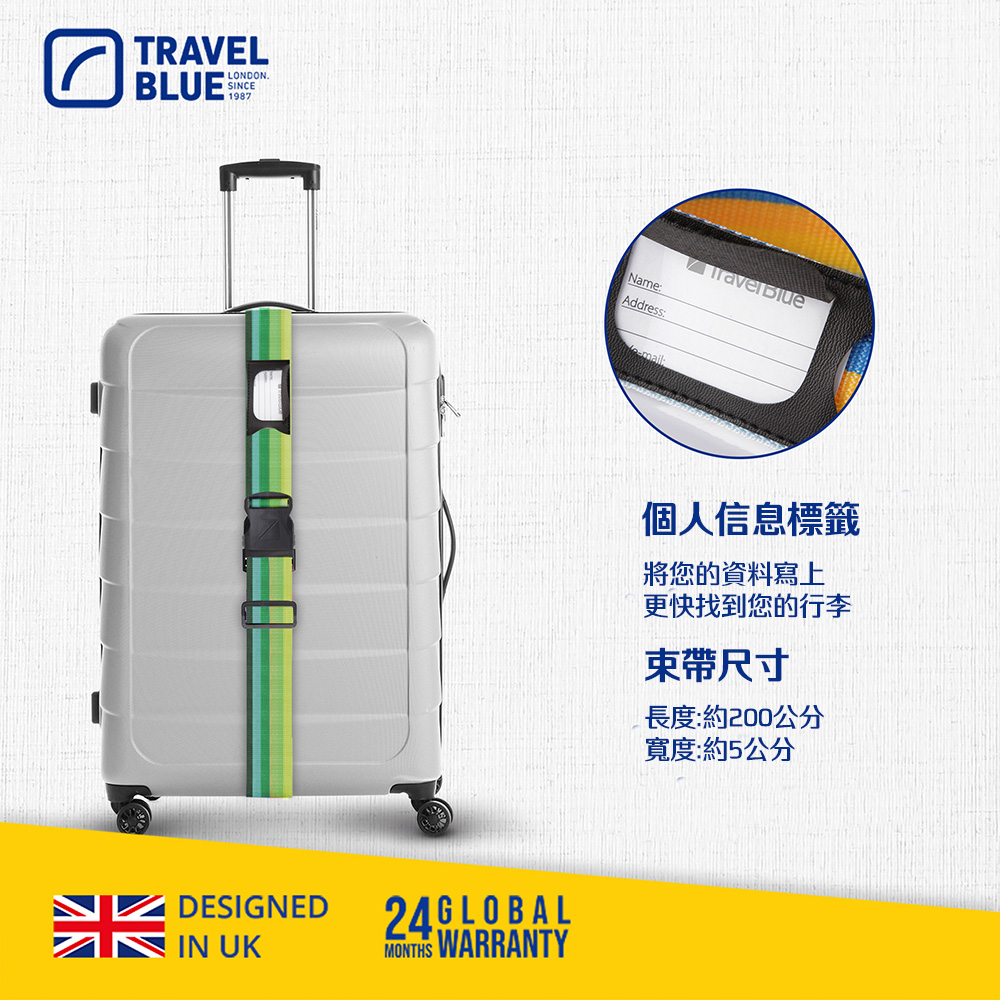 TB040 Luggage Strap 2, , large