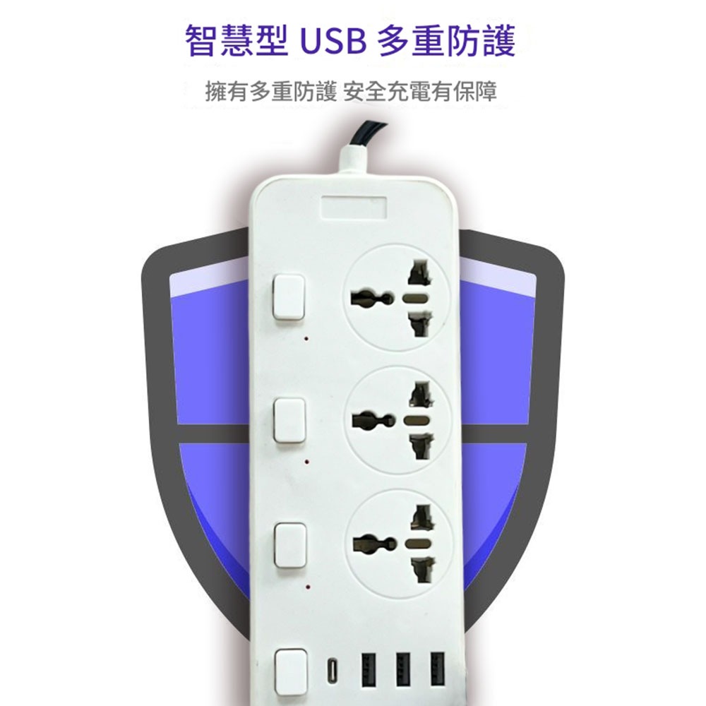 2-meter USB multi-port power strip (US standard/black), , large