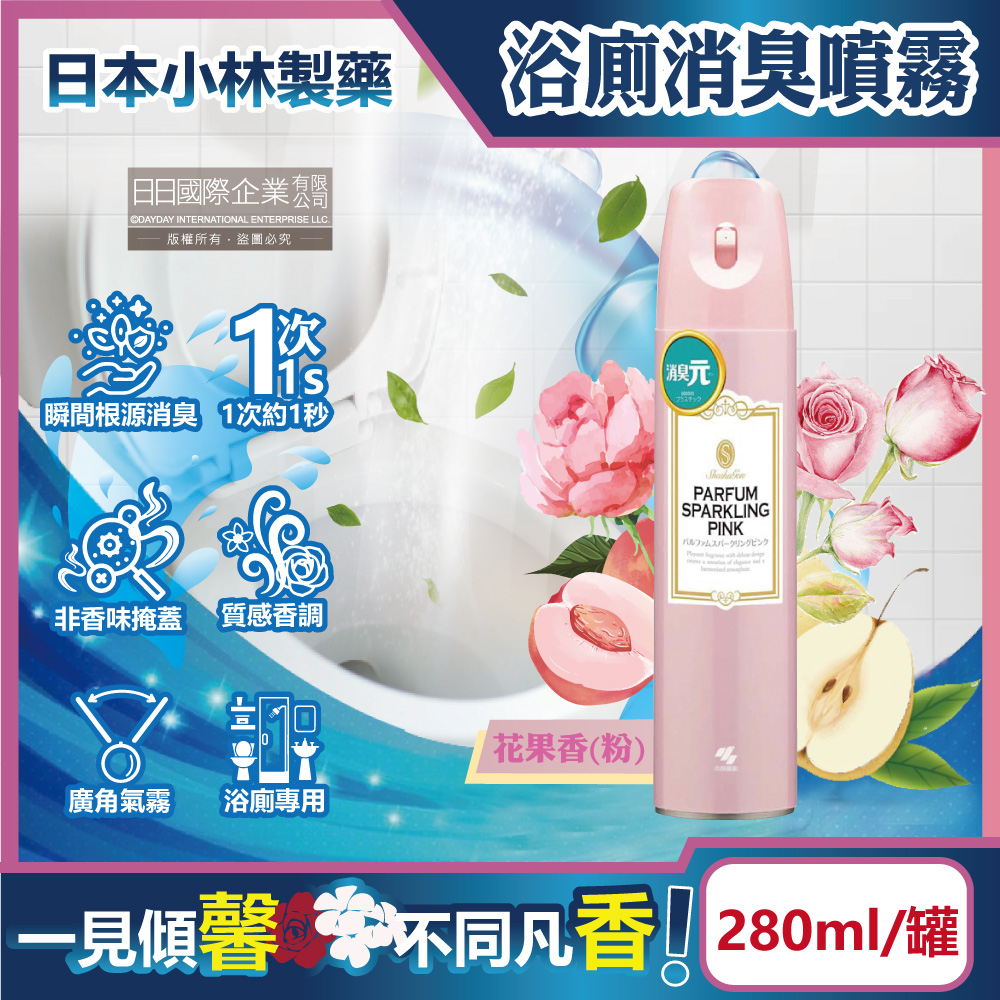 Kobayashi Deodorizer Spray Parfum 280ml White