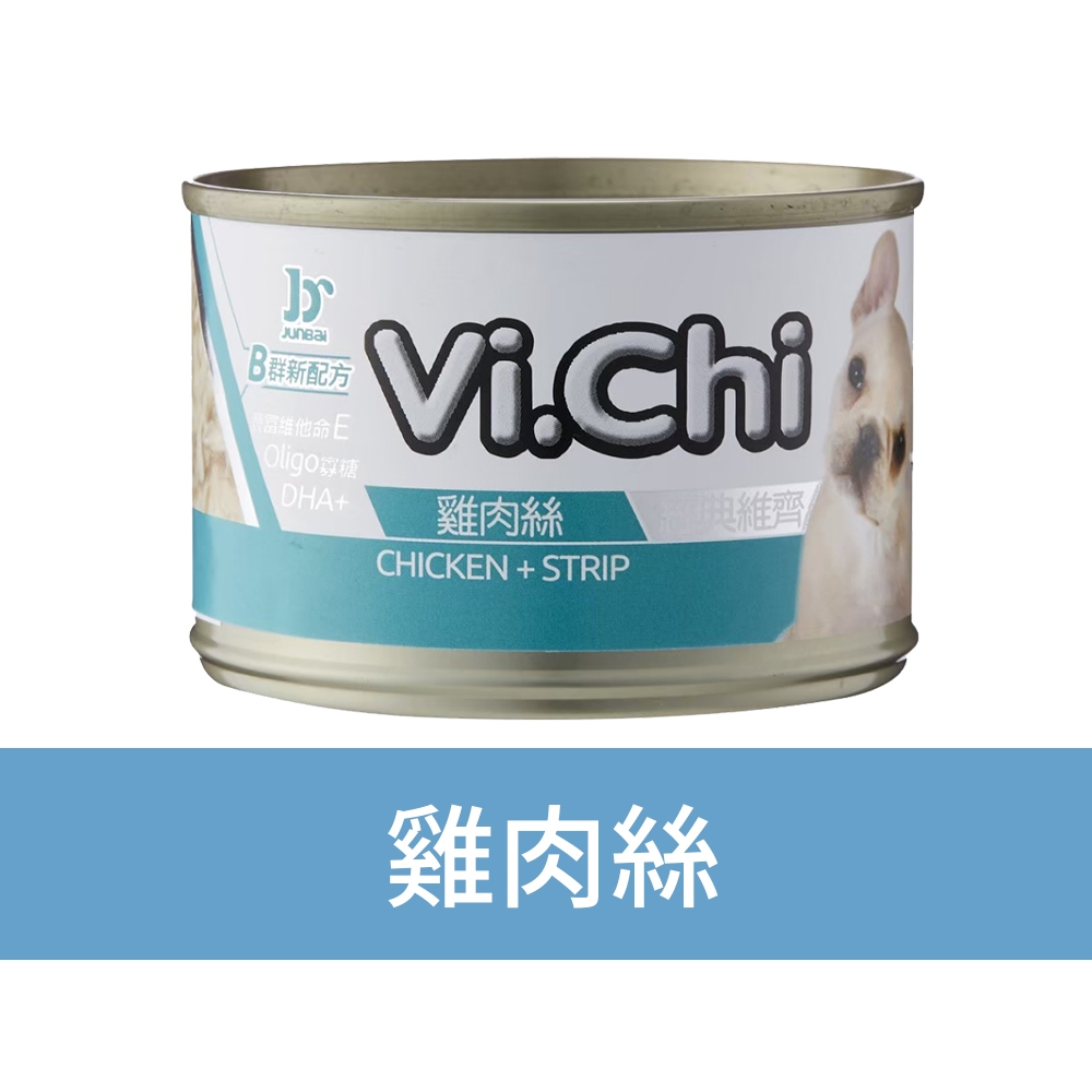 【Vi.Chi維齊】經典狗罐頭 狗餐罐 犬罐160gX24罐/箱(經典維齊 大狗罐 犬餐 全齡犬), , large