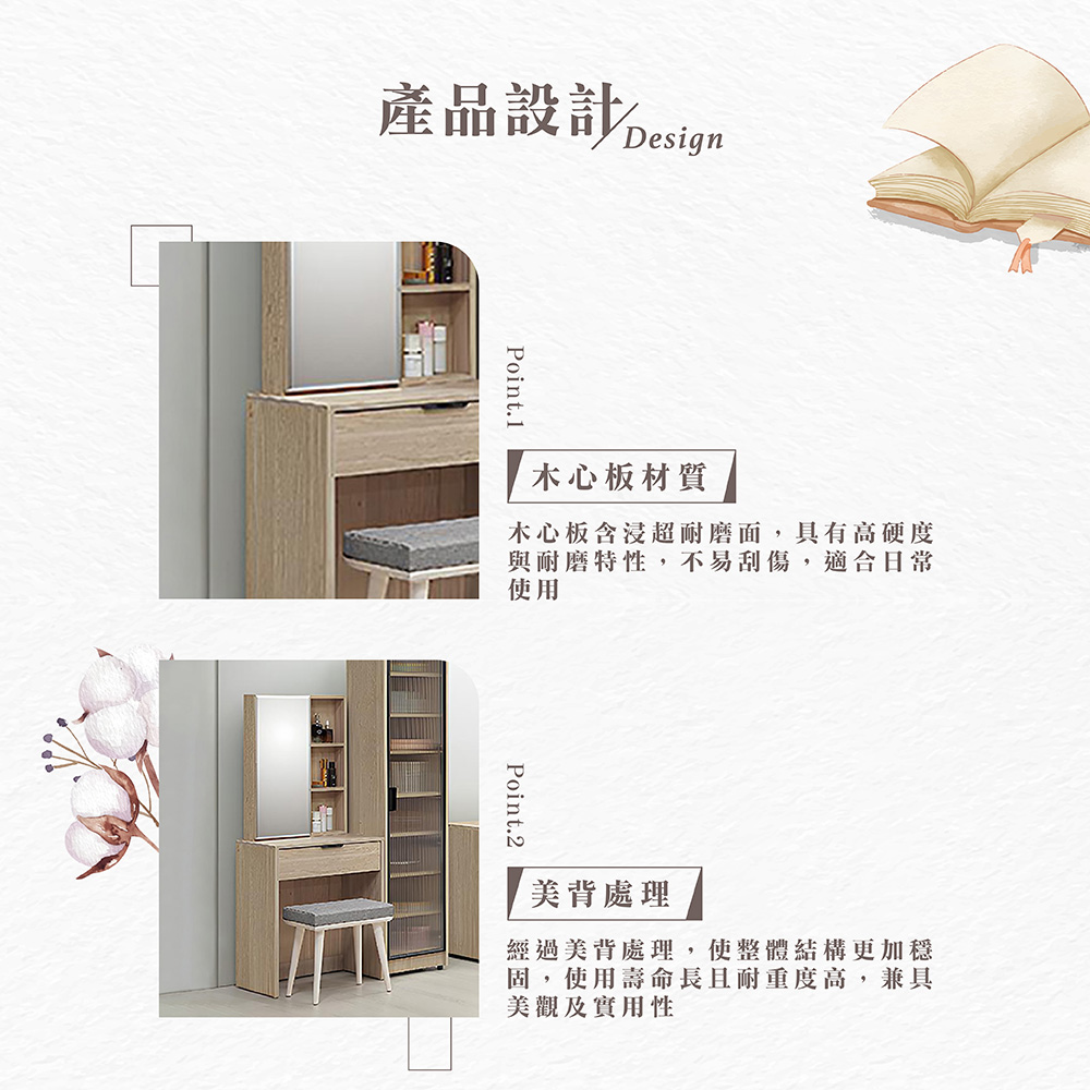 【Hampton 漢汀堡】凡可2尺鏡台-含椅, , large