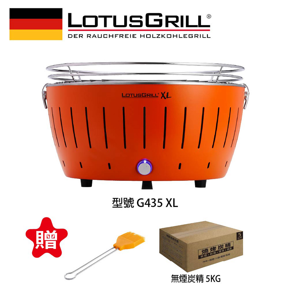 【LotusGrill】THE SMOKELESS GRILLING (G435 XL), , large