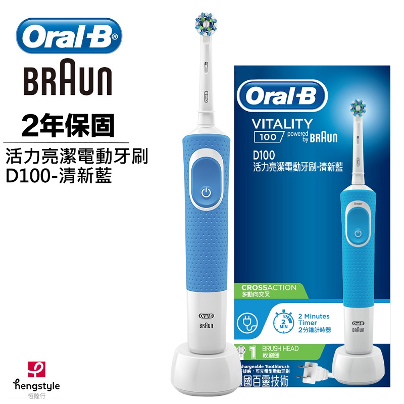 德國百靈Oral-B D100活力亮潔電動牙刷, 藍色, large