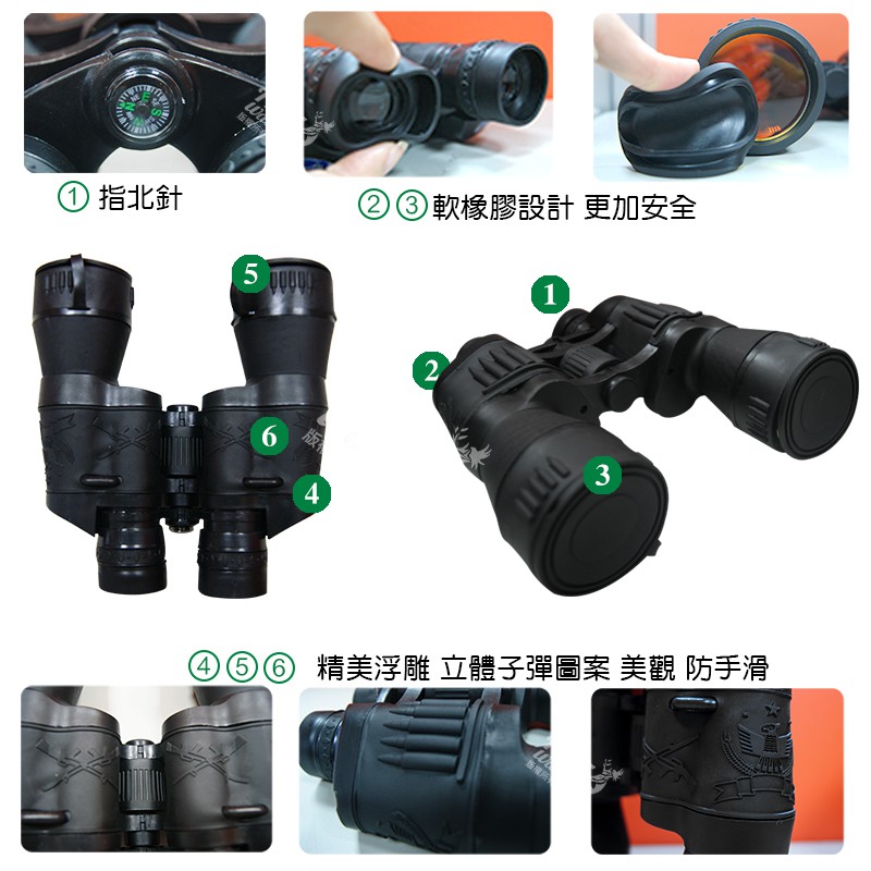 【Treewalker露遊】簡易可調式望遠鏡 雙筒雙目望遠鏡, , large