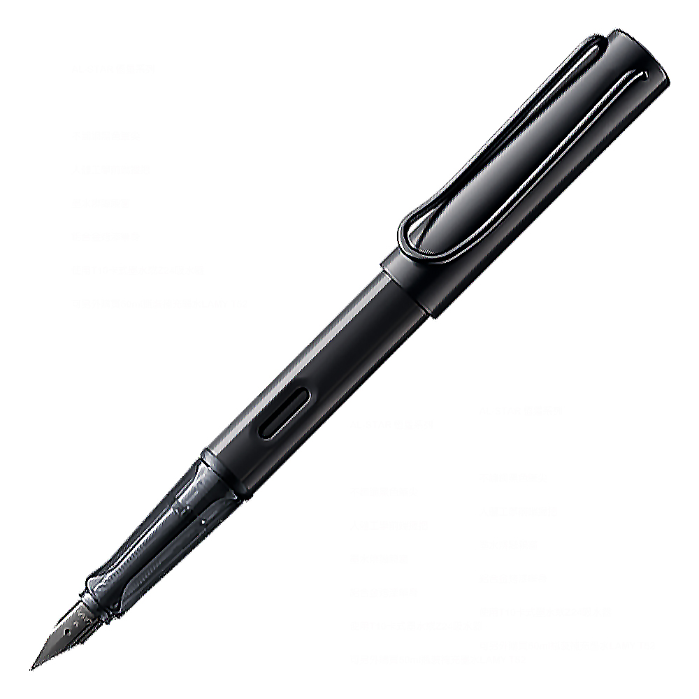 【LAMY】恆星系列 AL-STAR 71 霧光黑 鋼筆 /支  -  EF, , large