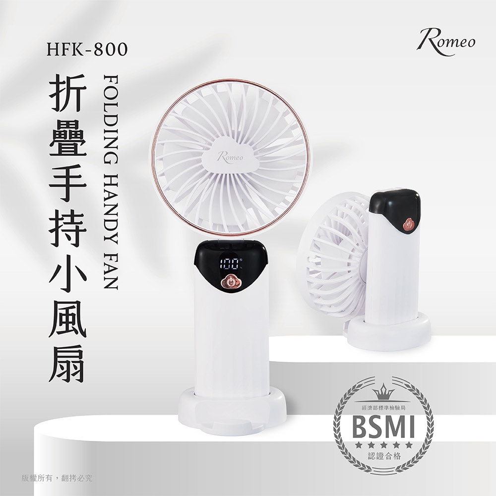 ROMEO USB FOLDING HANDY FAN, , large