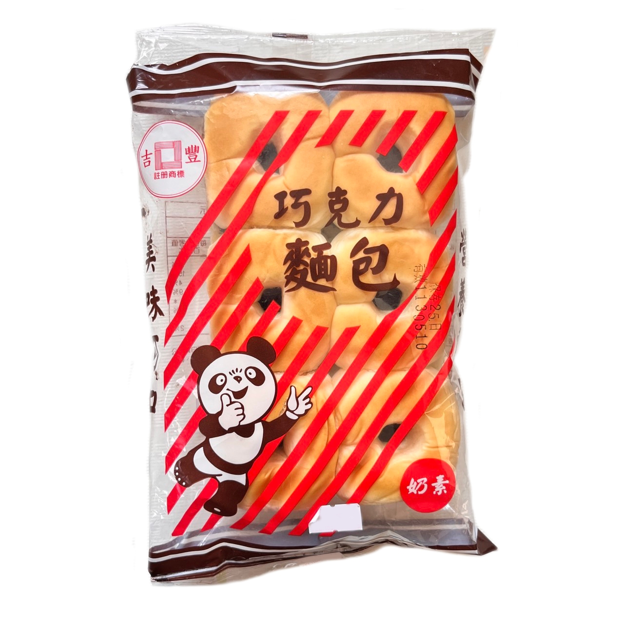 【Liu Ba Food】(Pearl Bread & Sandwich Bread - Chocolate Flavor) Old-Fashioned Bread Welfare Club Bread Chocolate Bread Blueberry Bread Group Buying Food