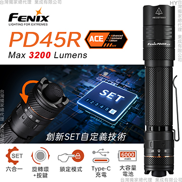 [FENIX] 六合一戰術手電筒/PD45R ACE