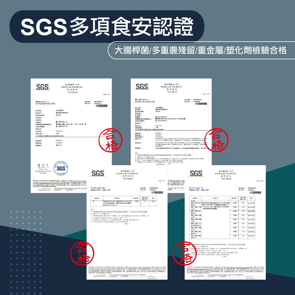 【gv天雨粟】晚安酵素凍10包x5盒 共50包(GABA夜酵素好眠 乳酸菌幫助消化), , large