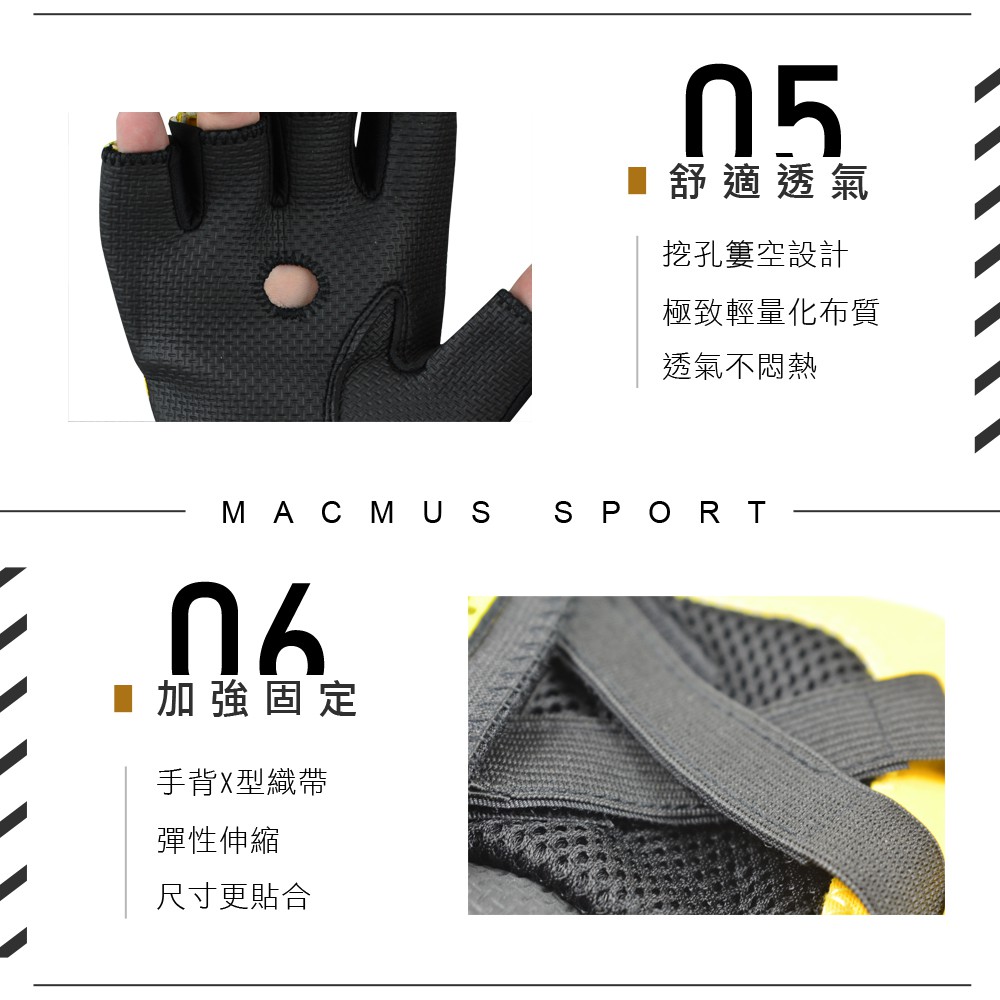 【MACMUS】運動手套｜自行車手套｜防摔半指手套｜健身手套｜騎行手套｜防滑手套, , large