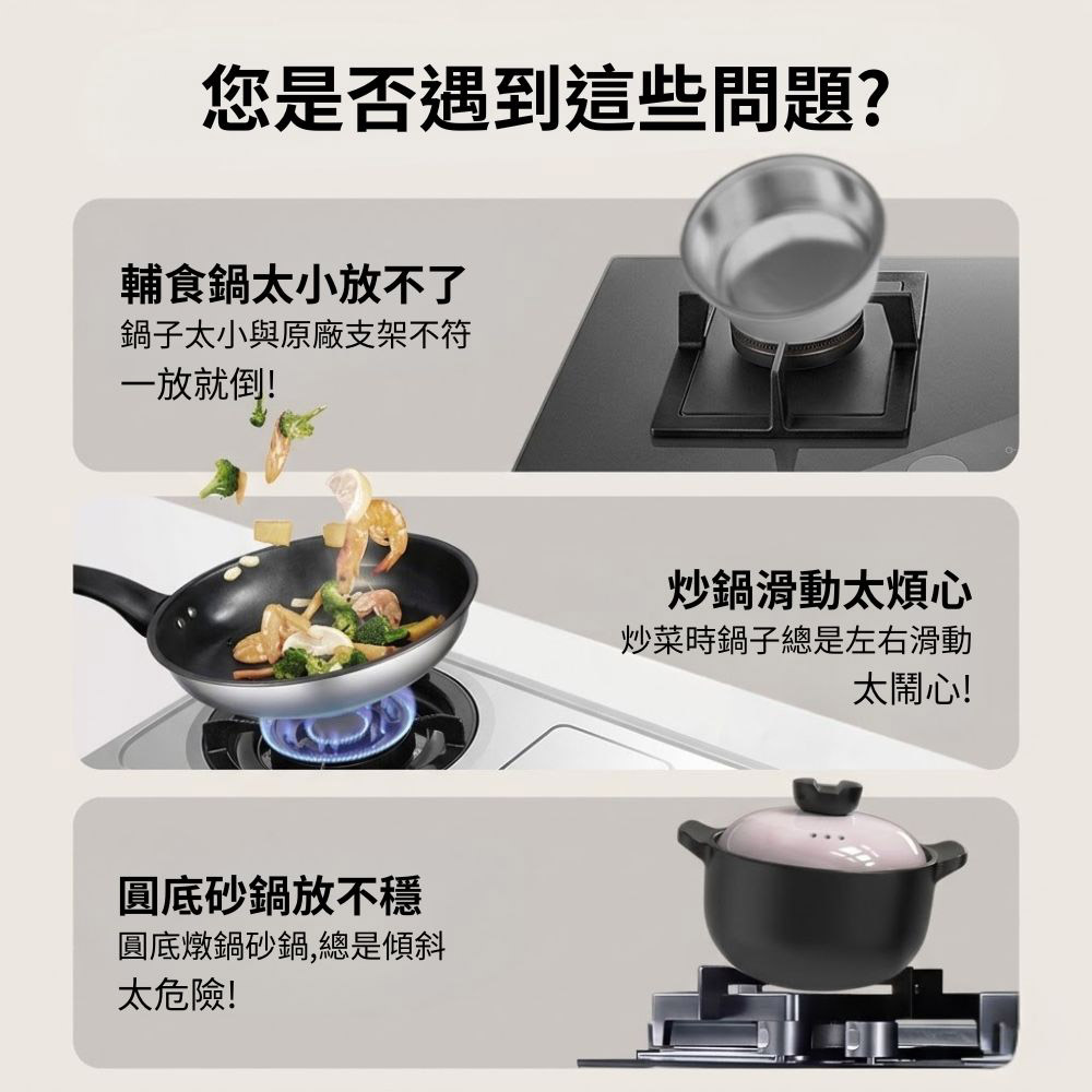 Anti-slip 6-claw gas stove support + milk pot support (compatible with 4/5 claws), , large