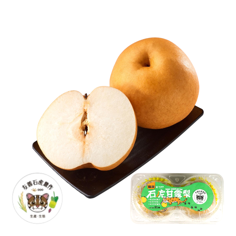 Leopard Cat TAP Formosa Pear, , large