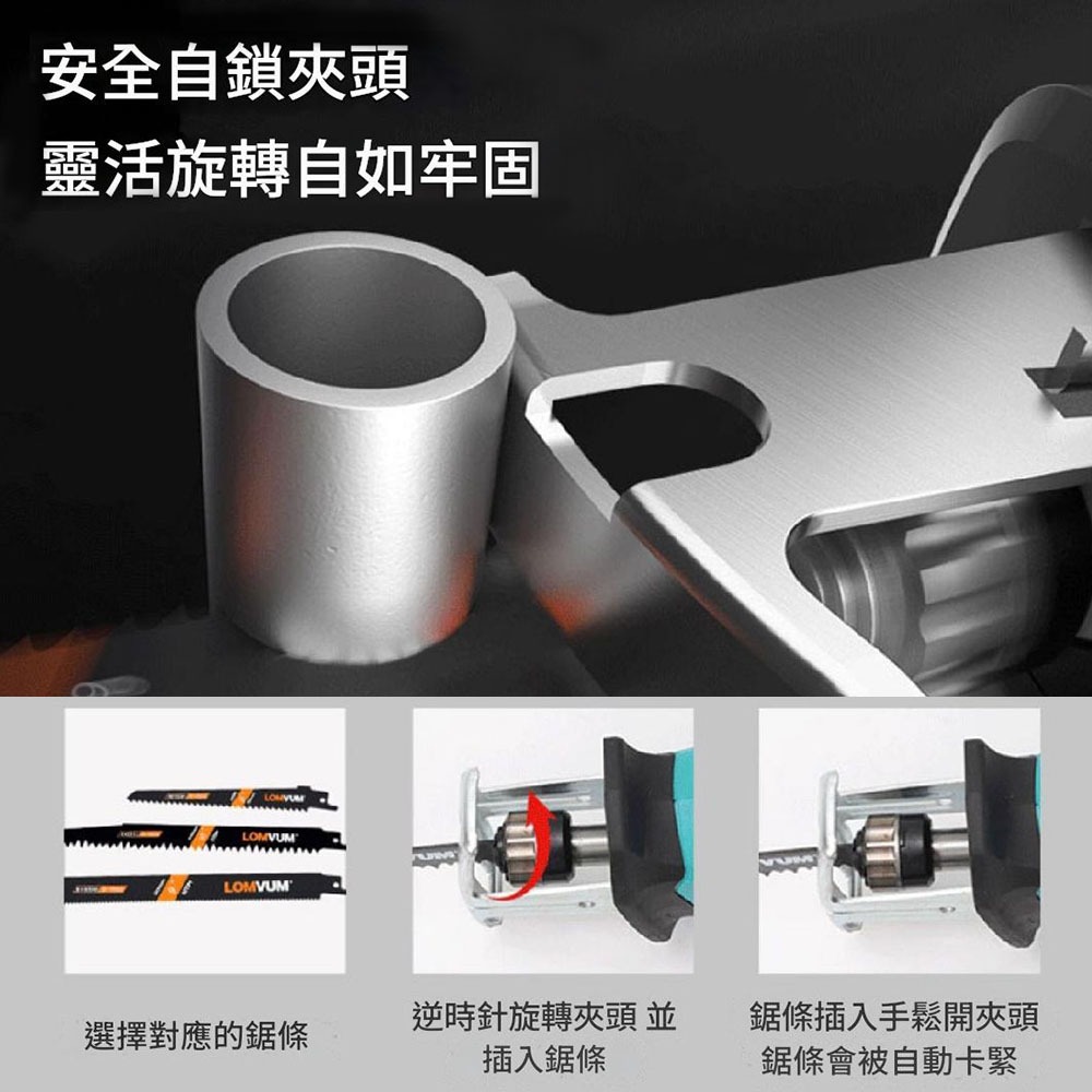 有刷馬刀鋸5節1電1充+4片鋸片, , large