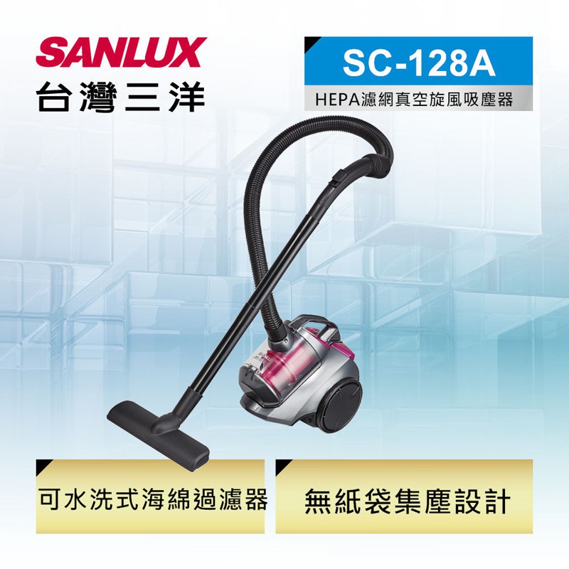 SANLUX HEPA Filter Cyclone Vacuum Cleaner SC-128A, , large