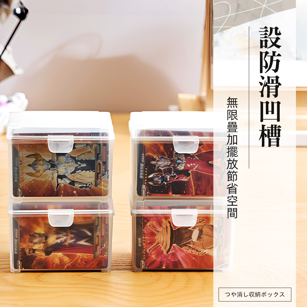 frosted-flip-lid-storage-box, , large